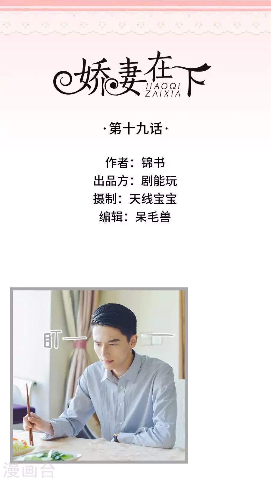 第19话0