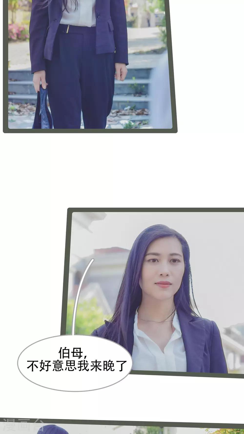 第33话2