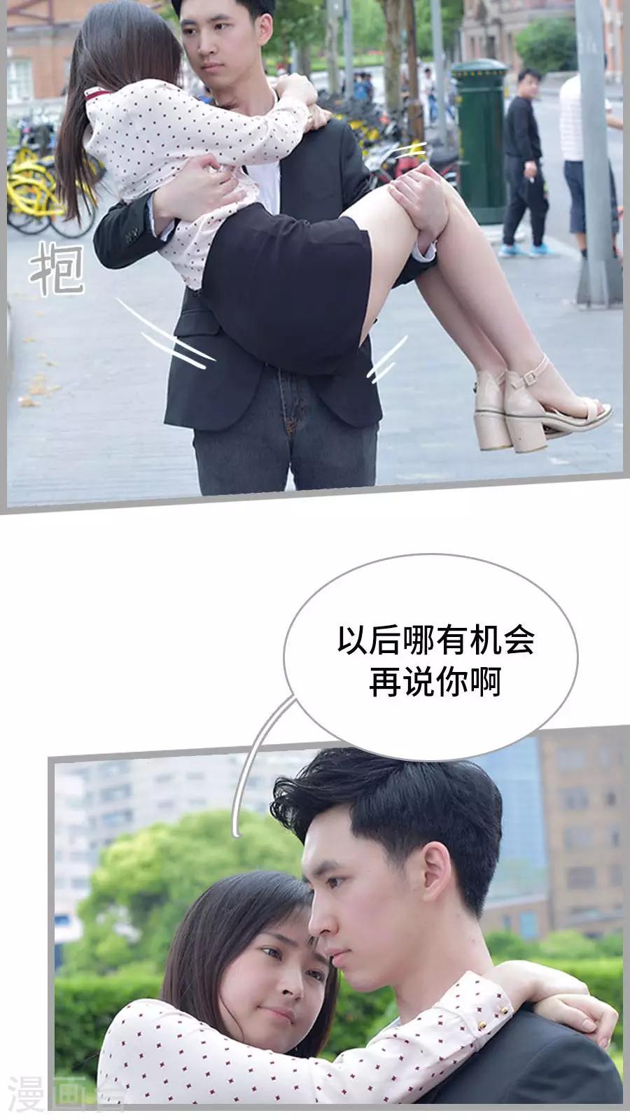 第4话9