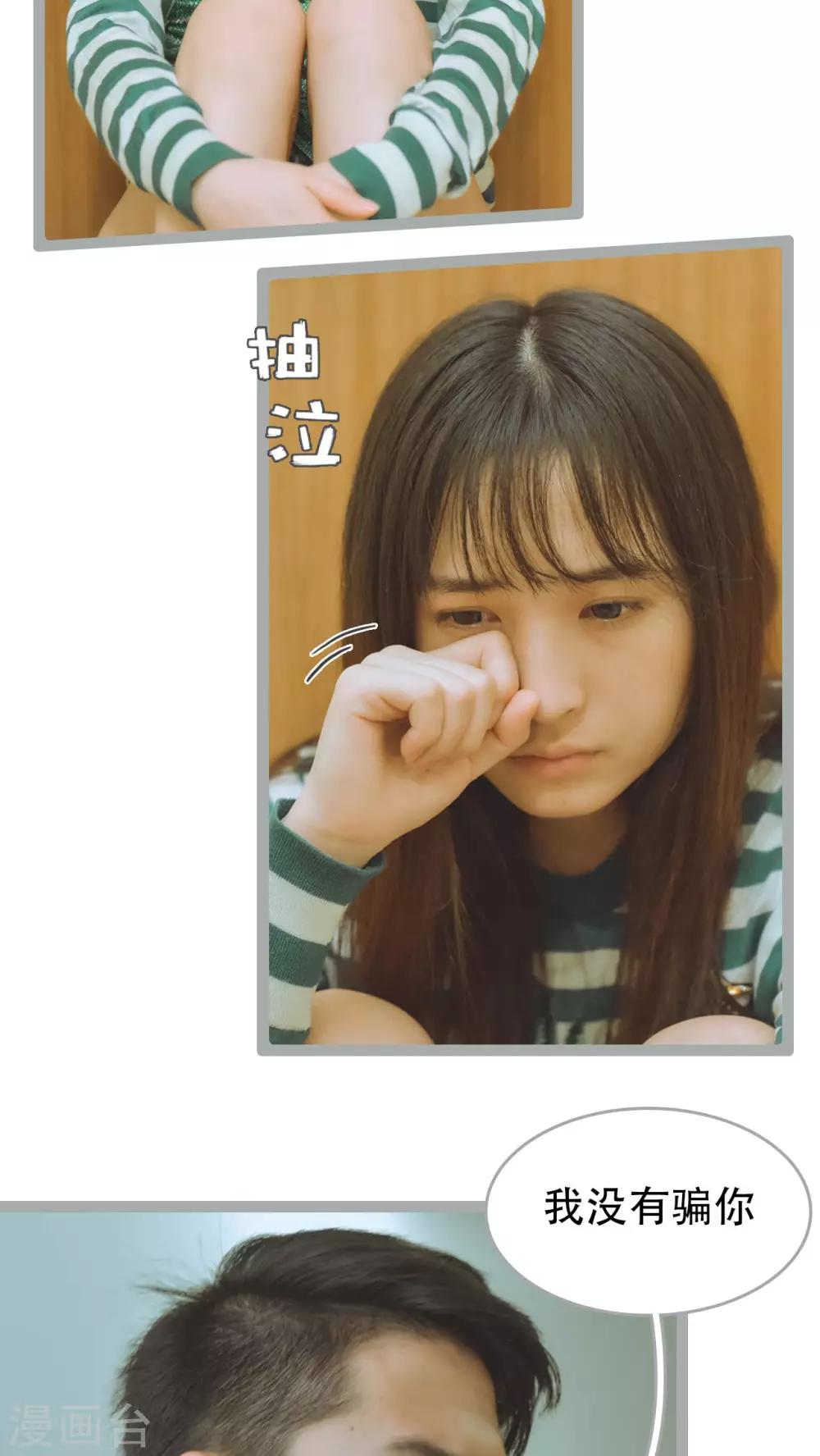 第47话4