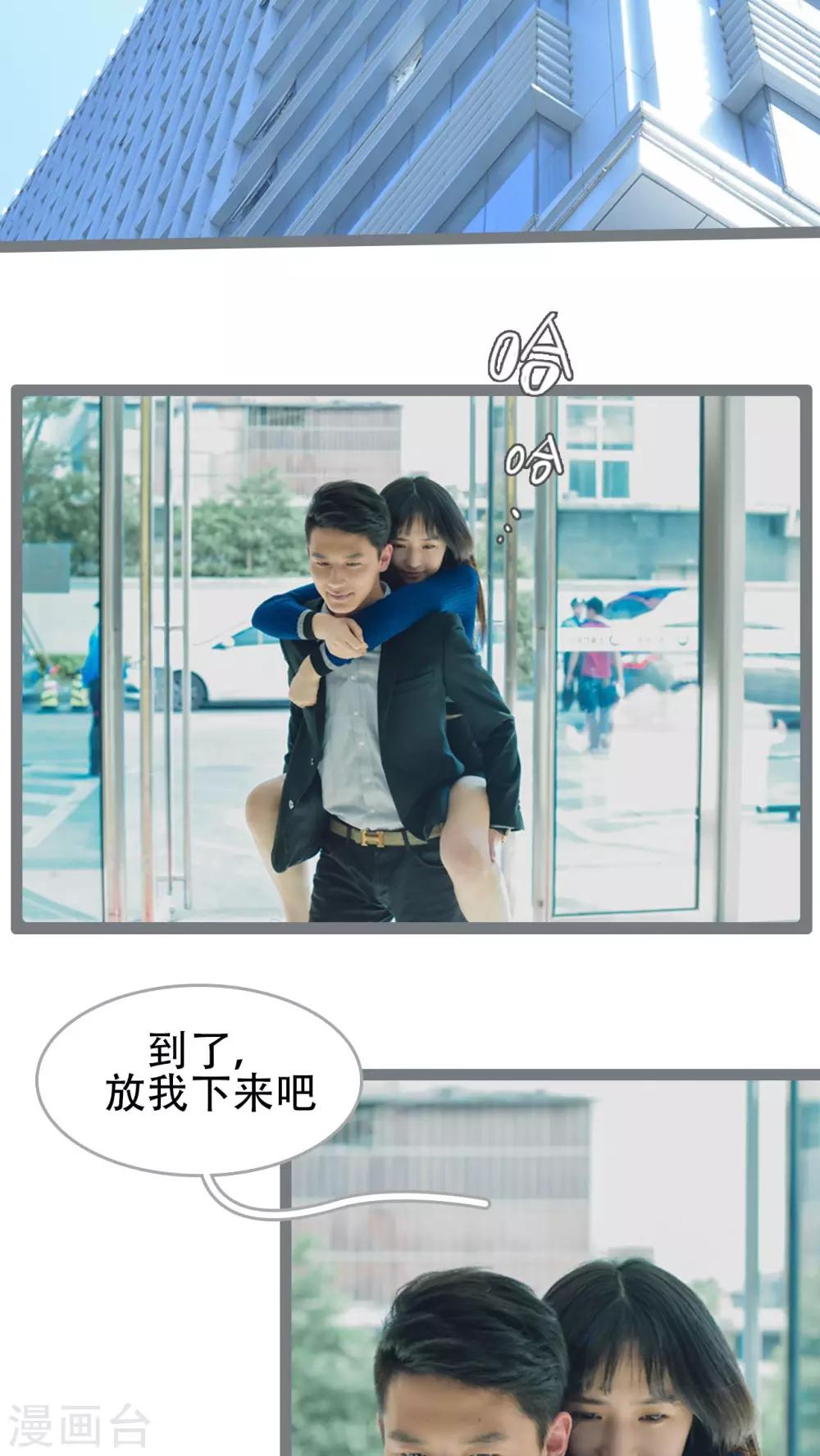 第37话1