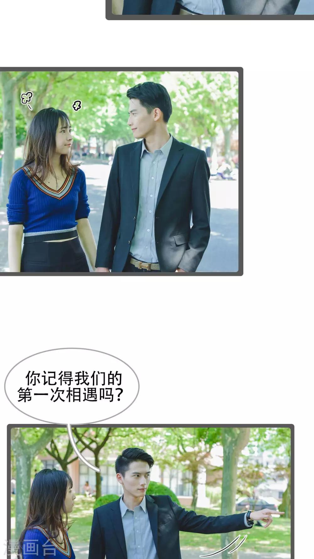 第34话3