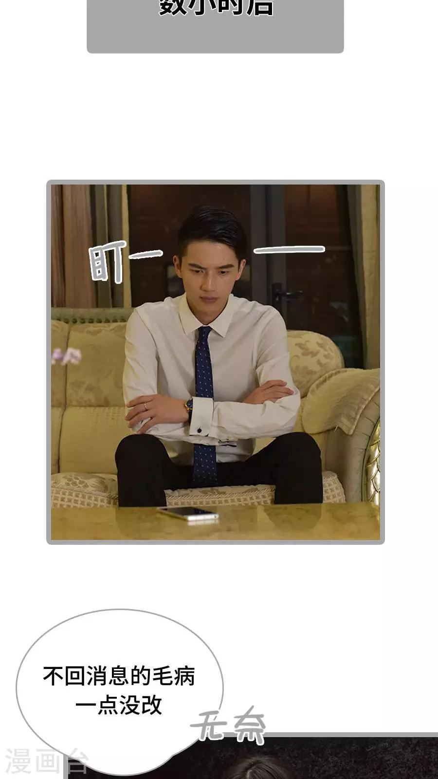 第16话11