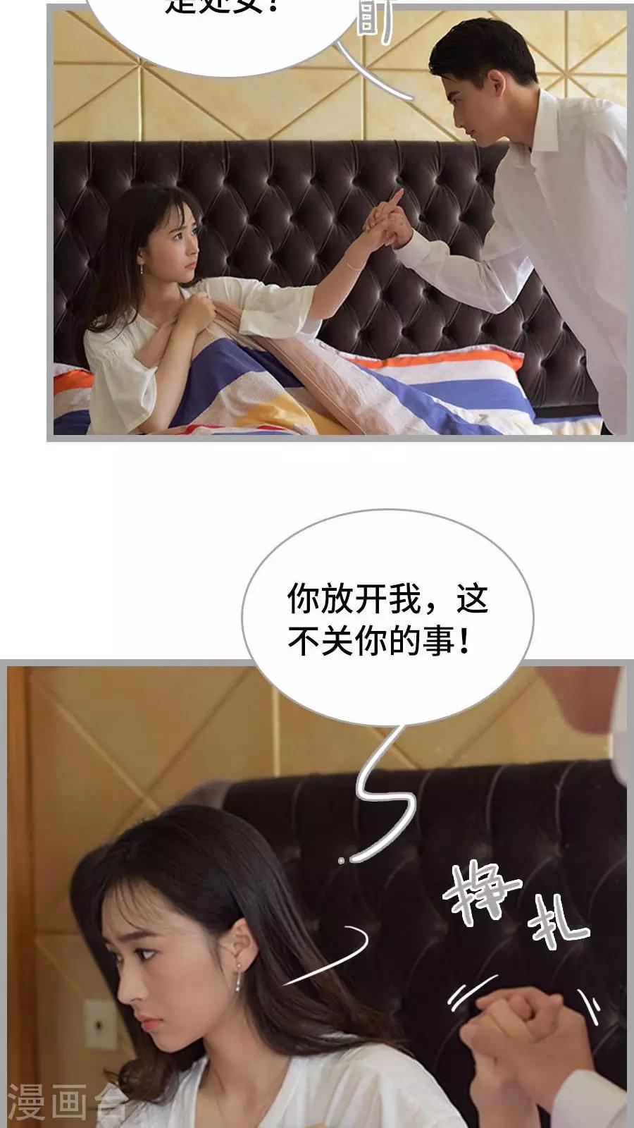 第3话12