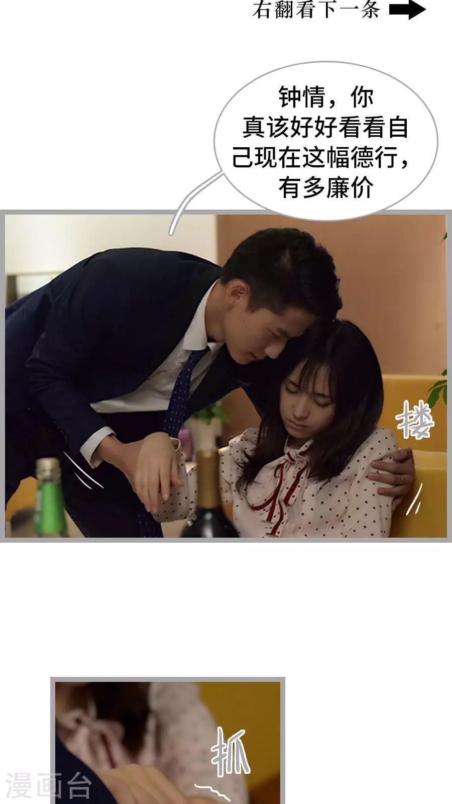 第1话21