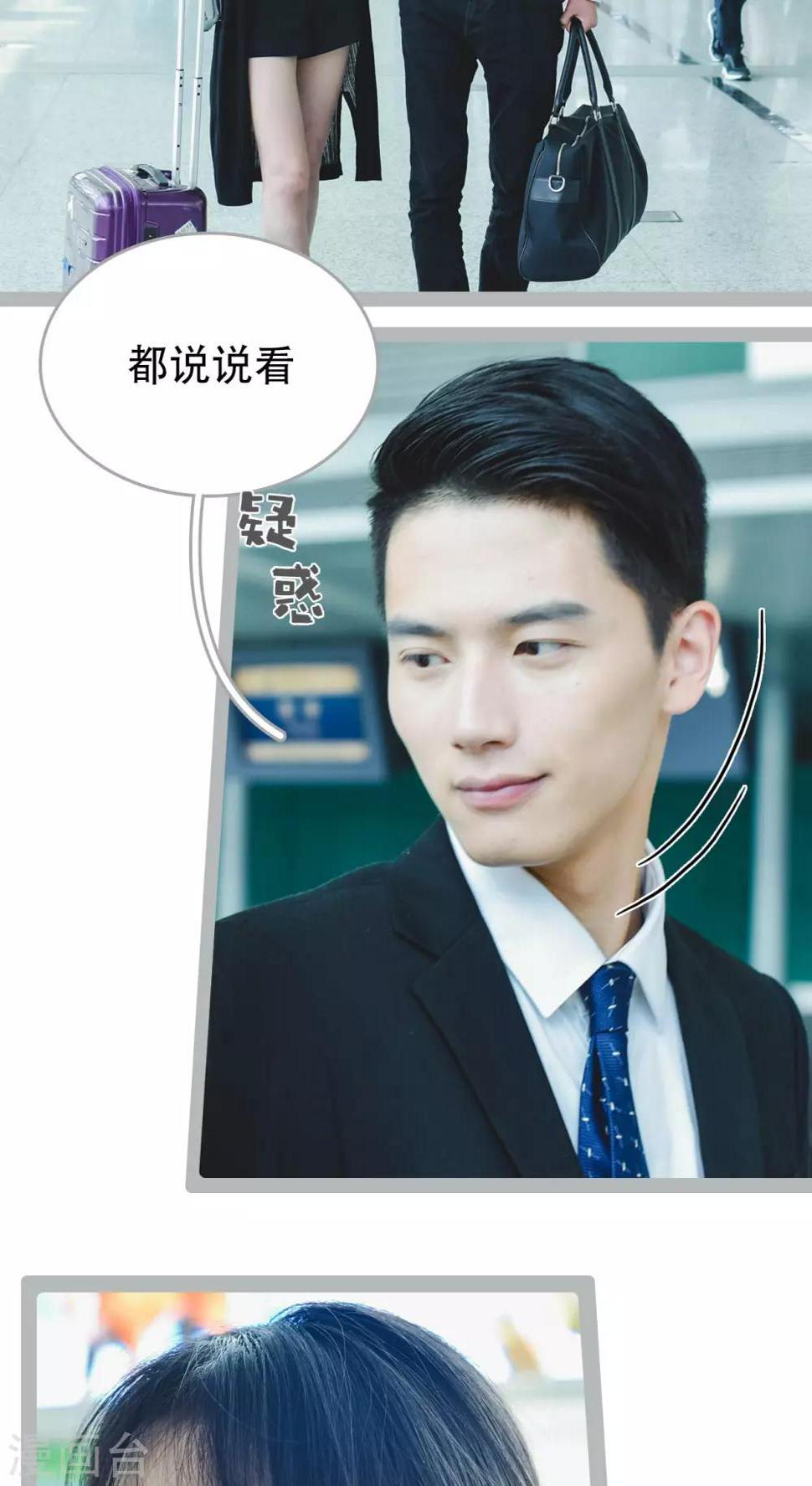 最终话17