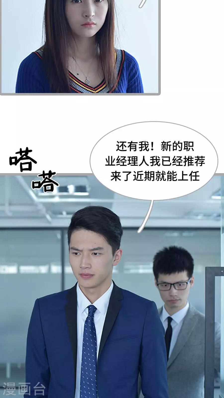 第17话9