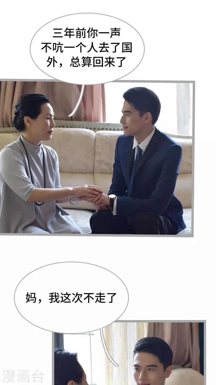 第2话12
