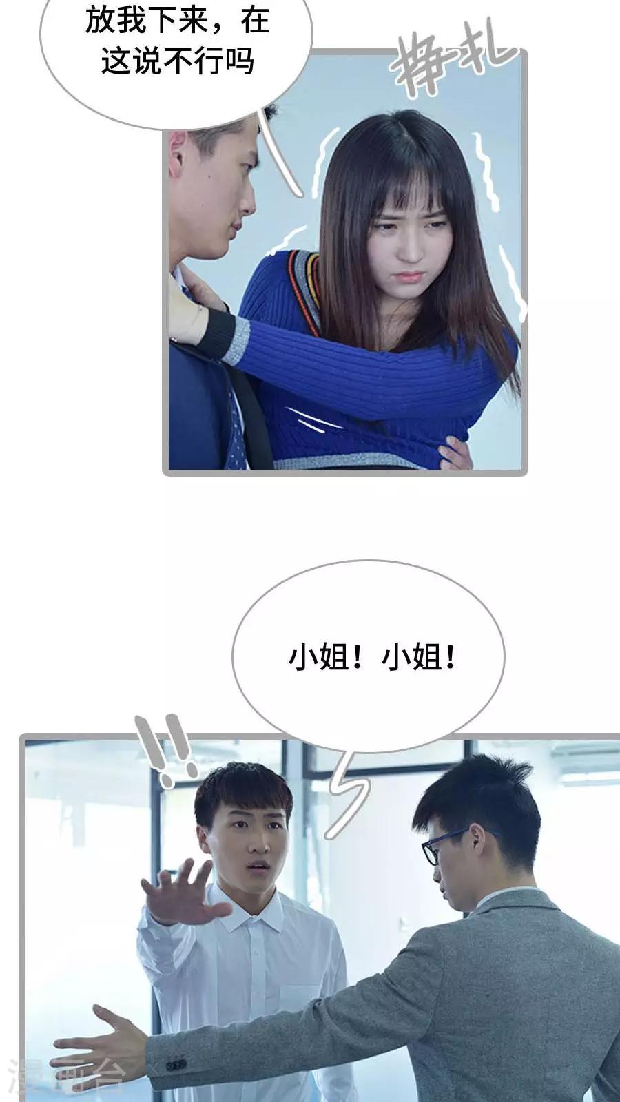 第18话2