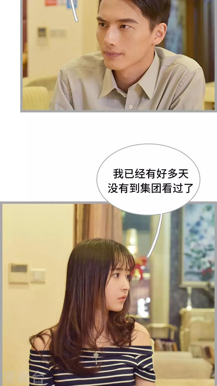 第13话6