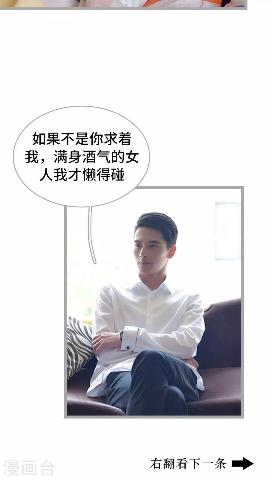 第3话5