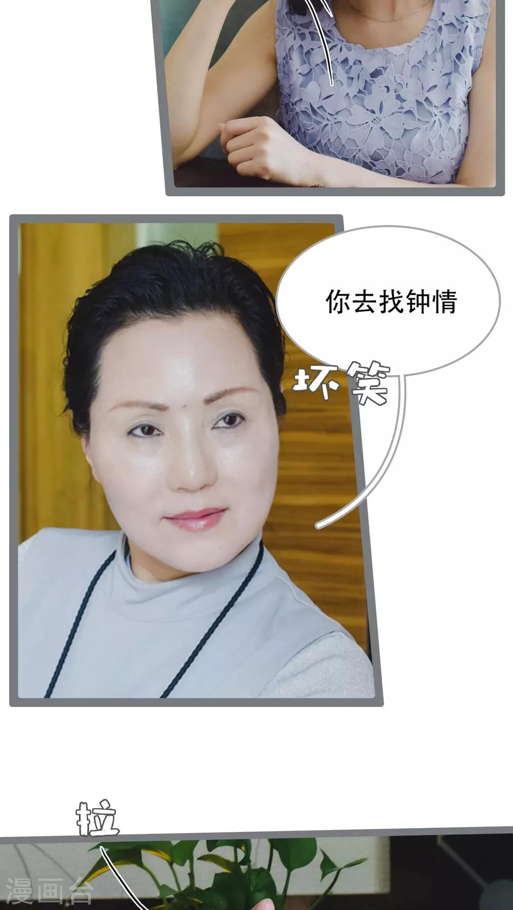 第43话17