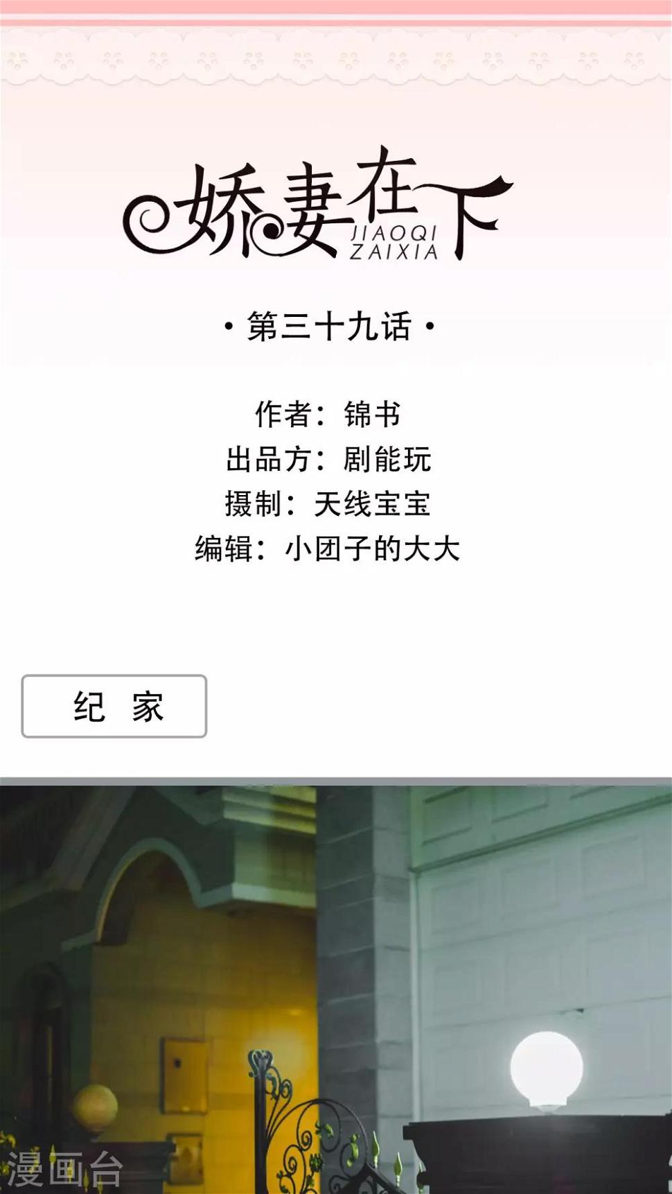 第39话0