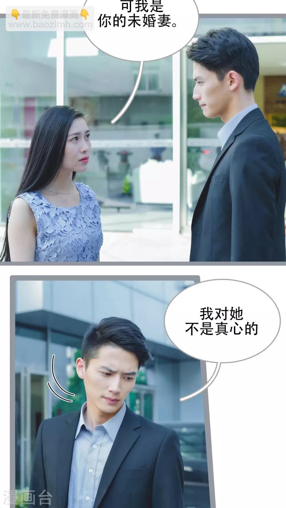第38话6