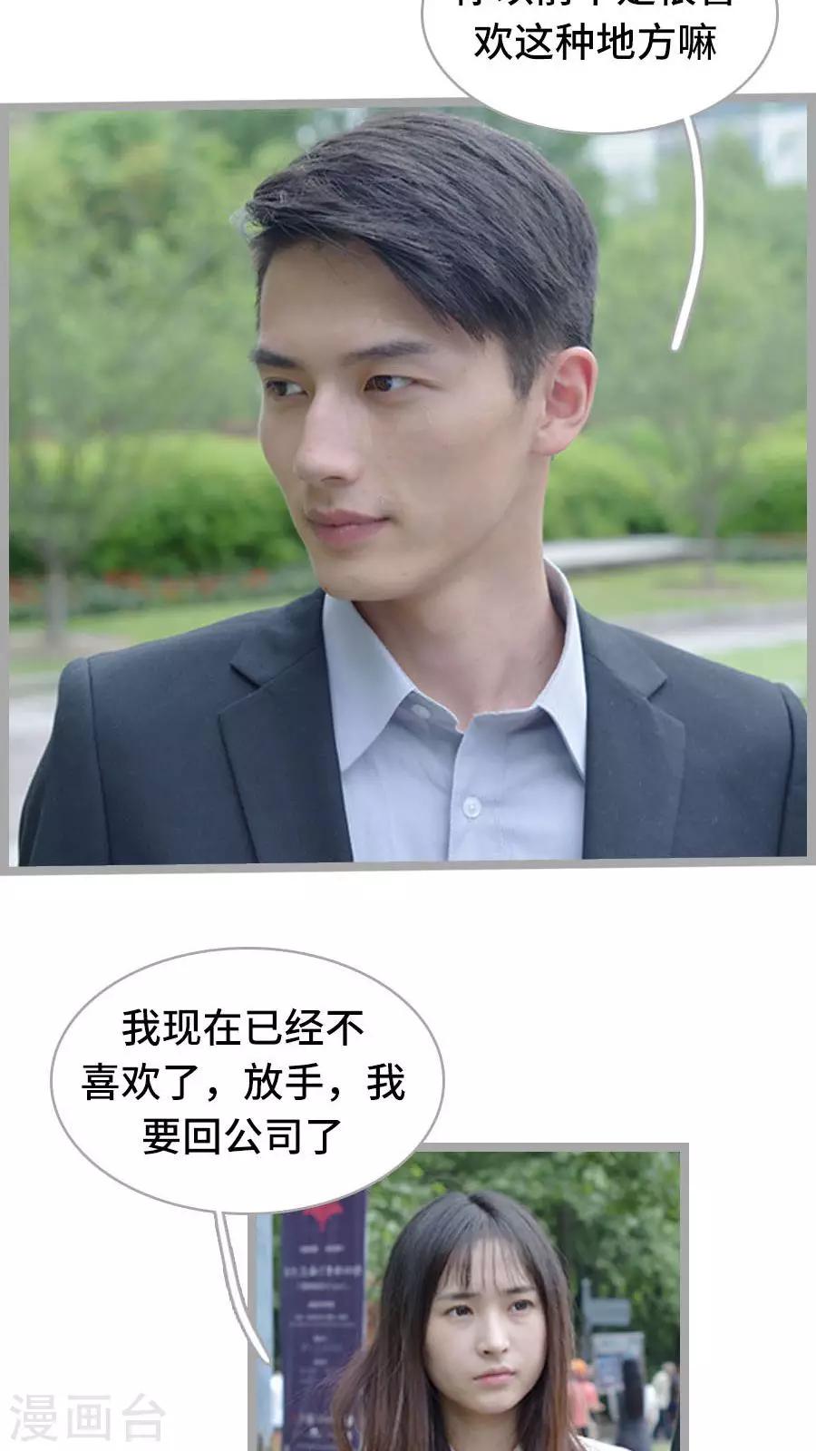 第11话13