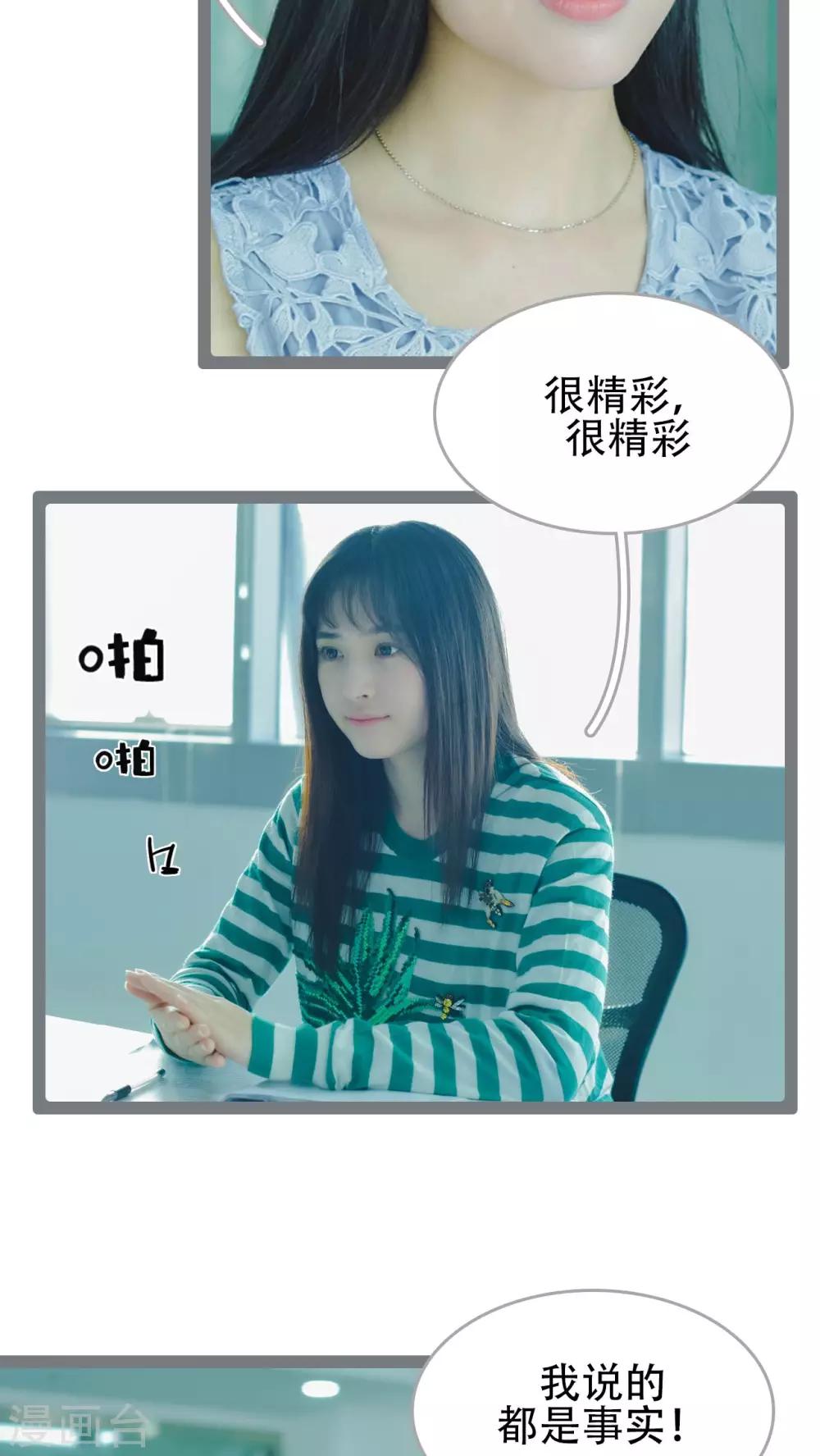 第44话17