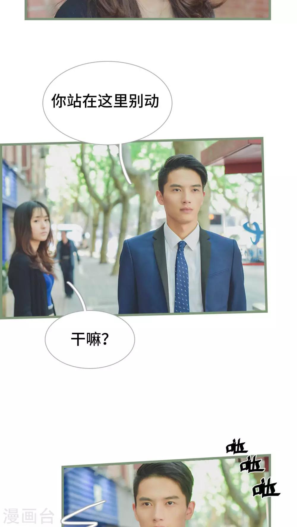 第26话6