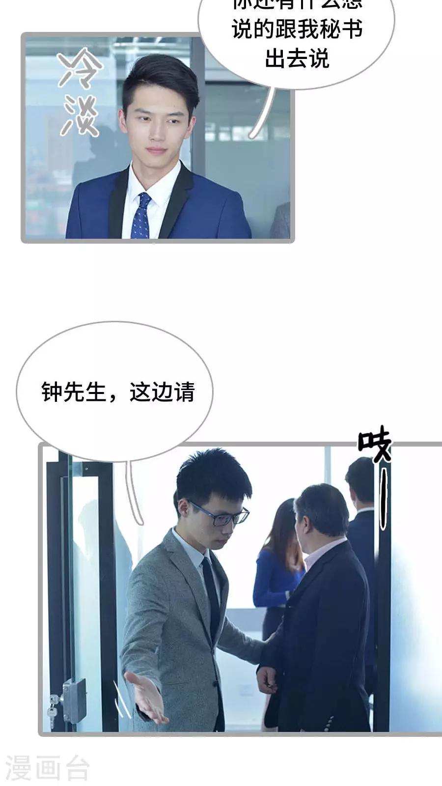 第17话15