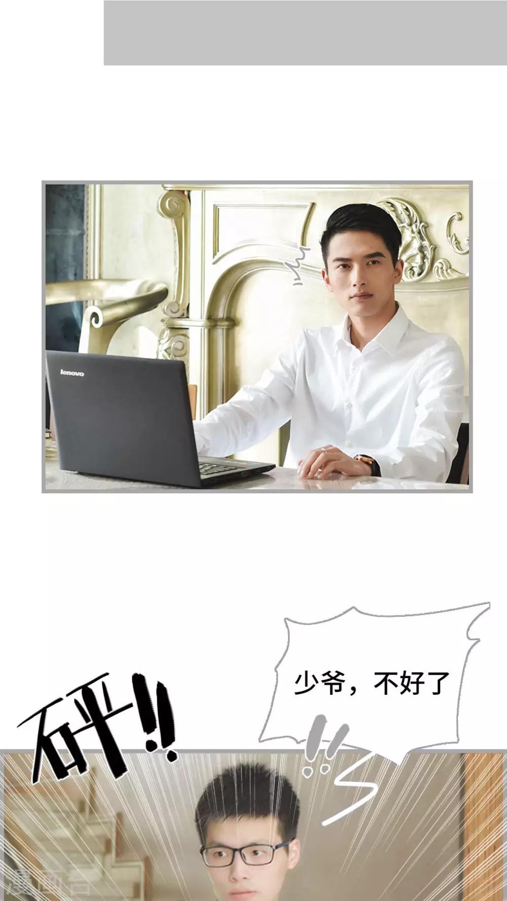 第21话3