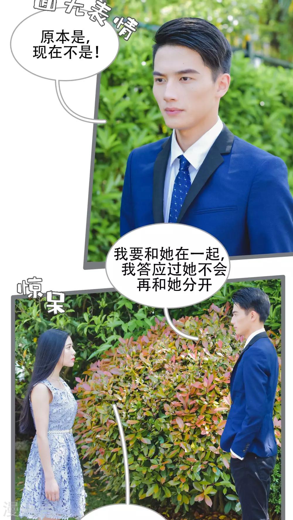 第42话6