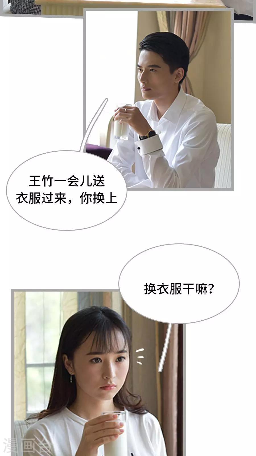 第10话1