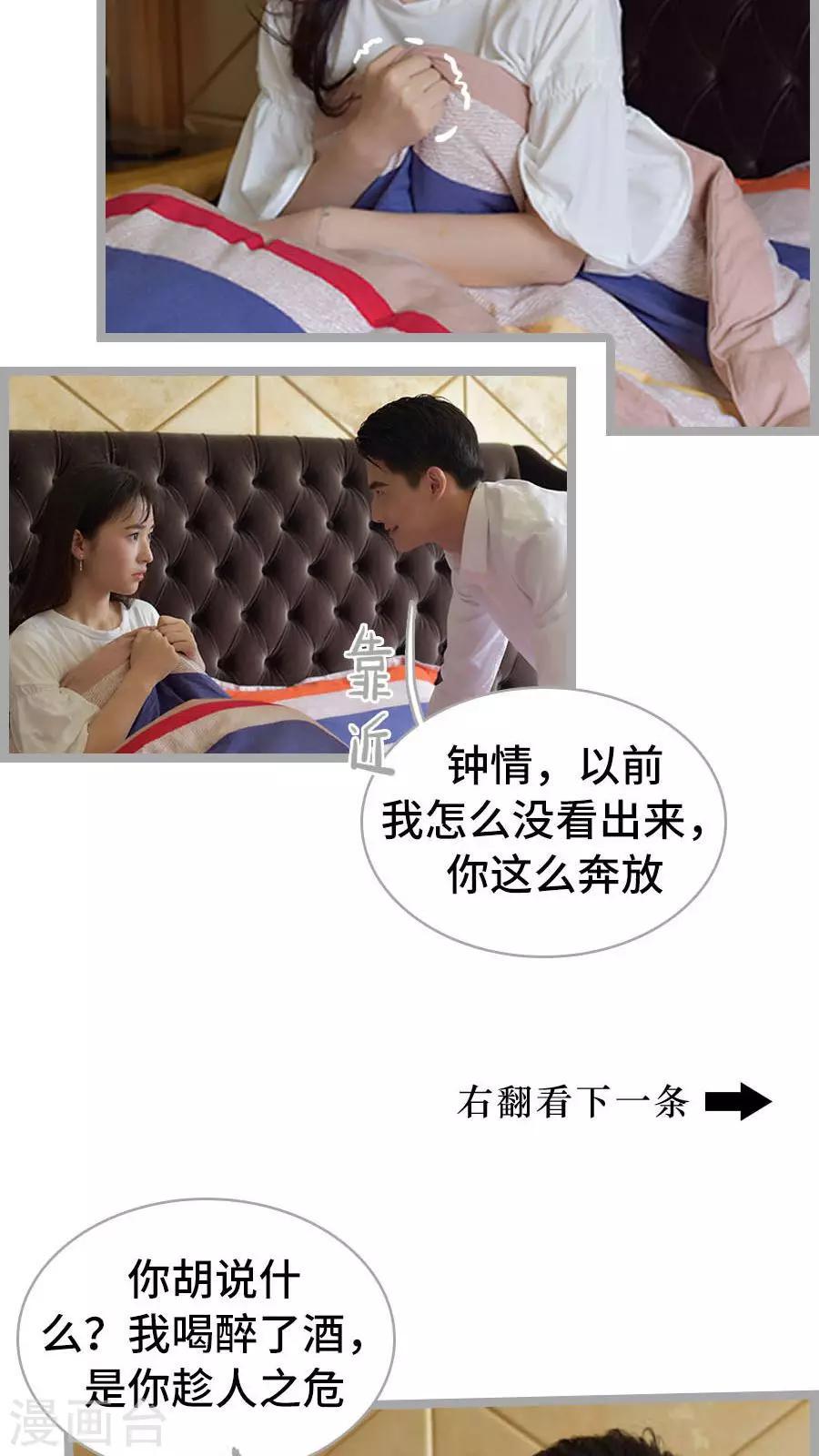 第3话8