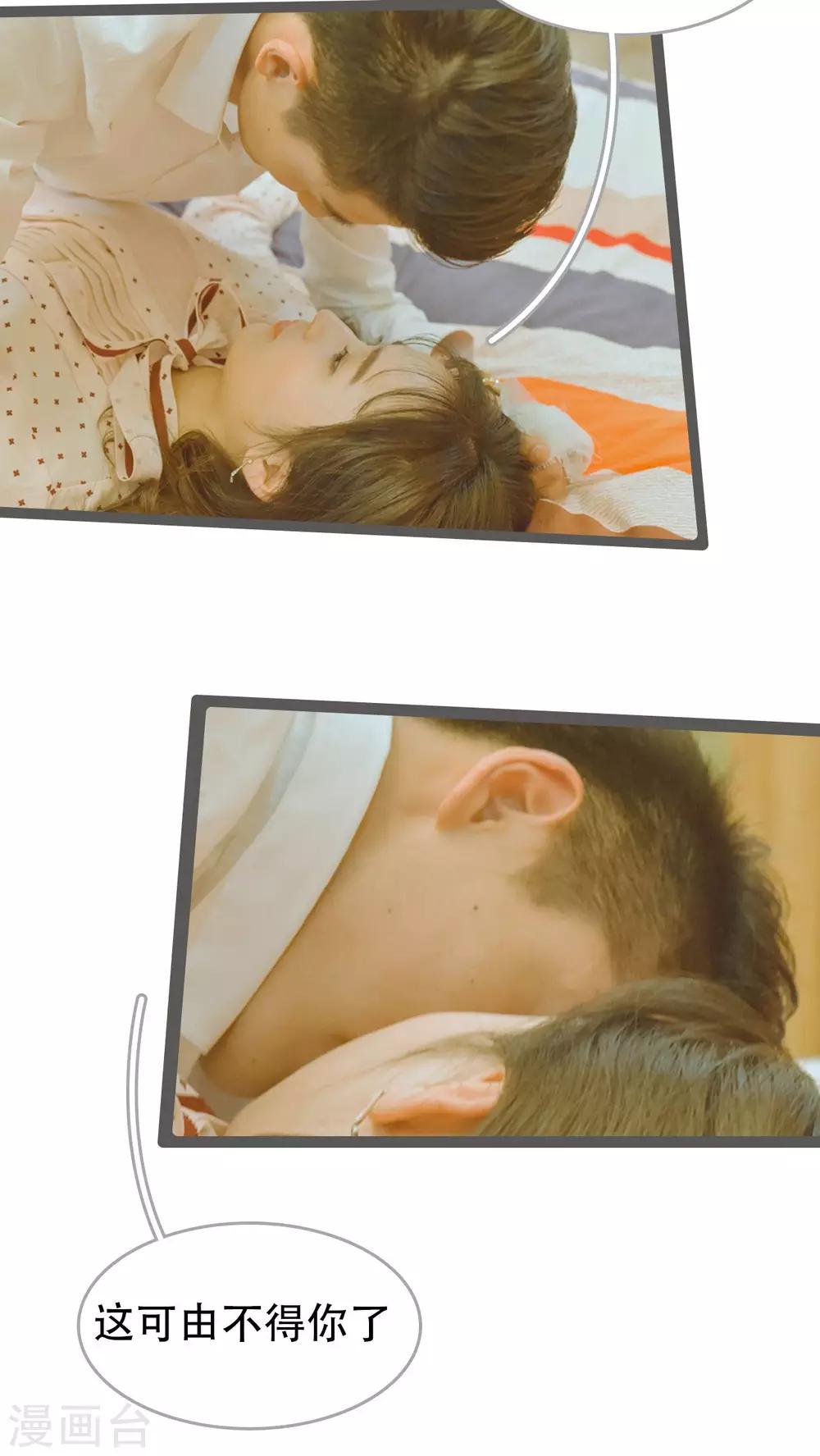 第31话18