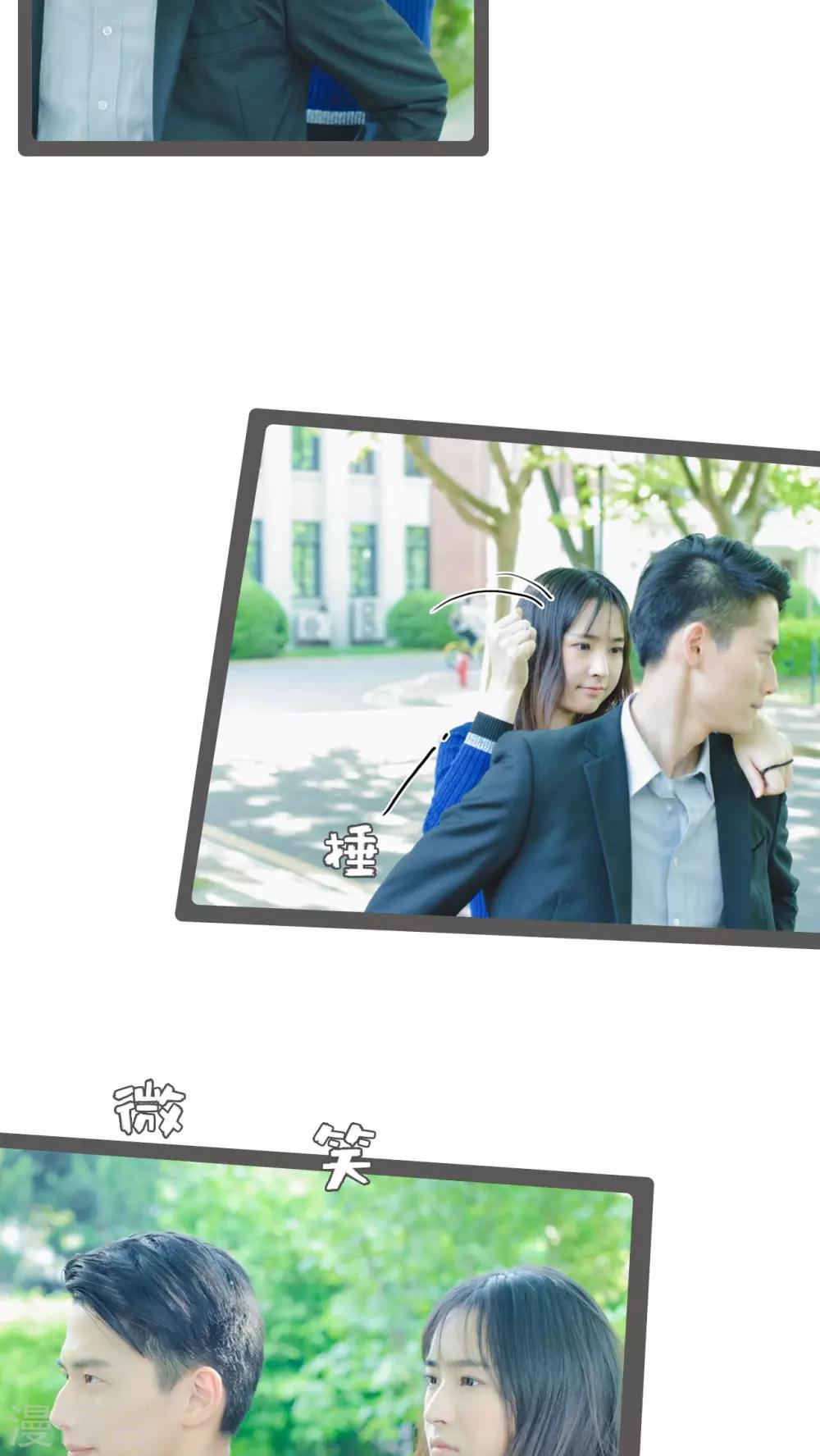 第36话20