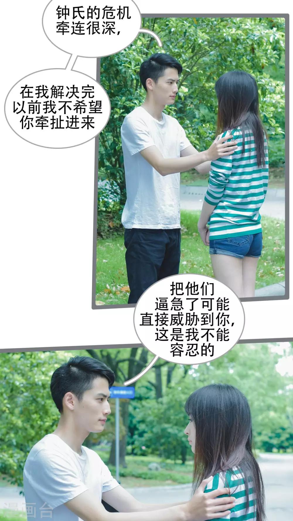 第43话6