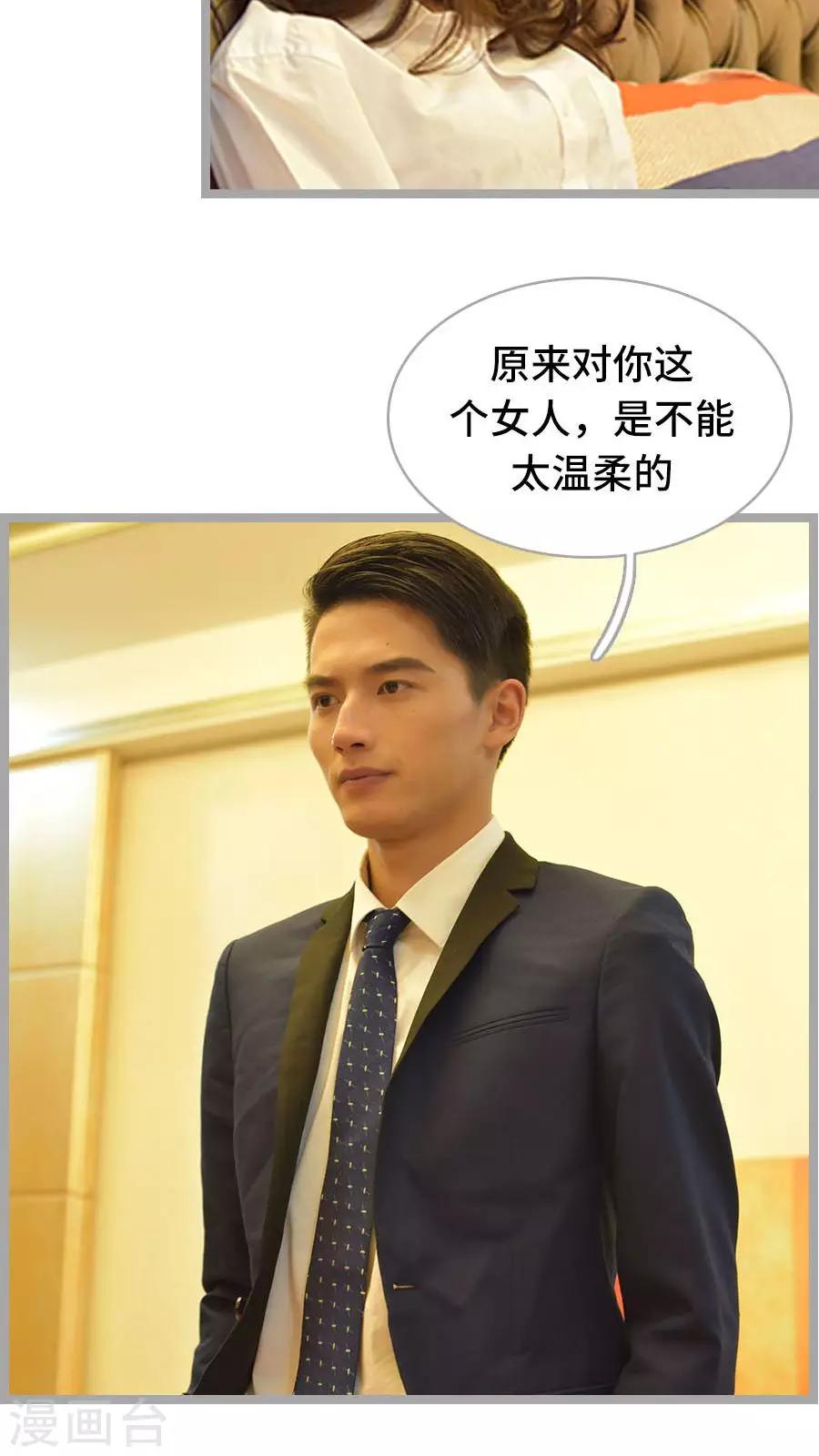 第9话6