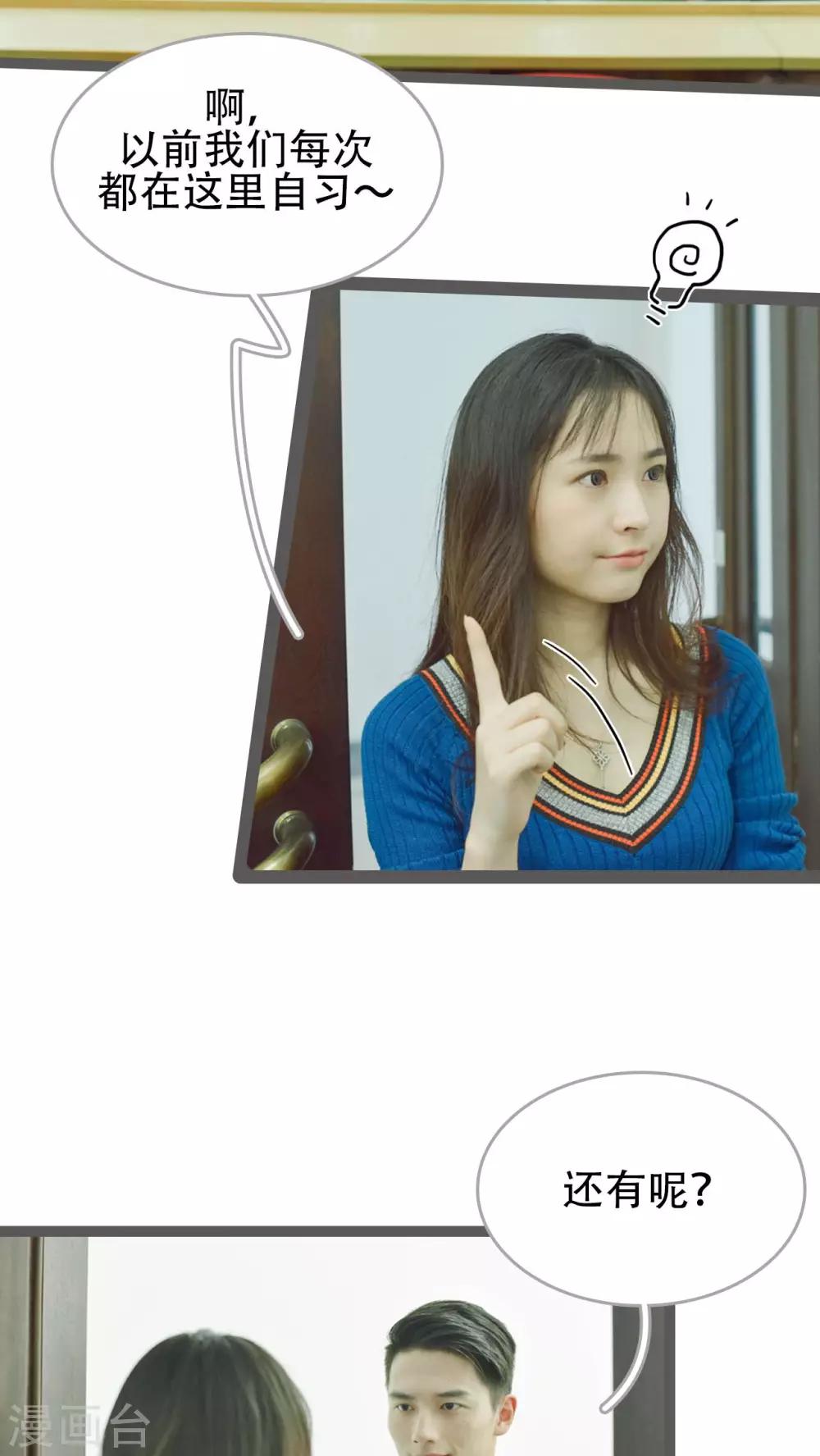第34话10