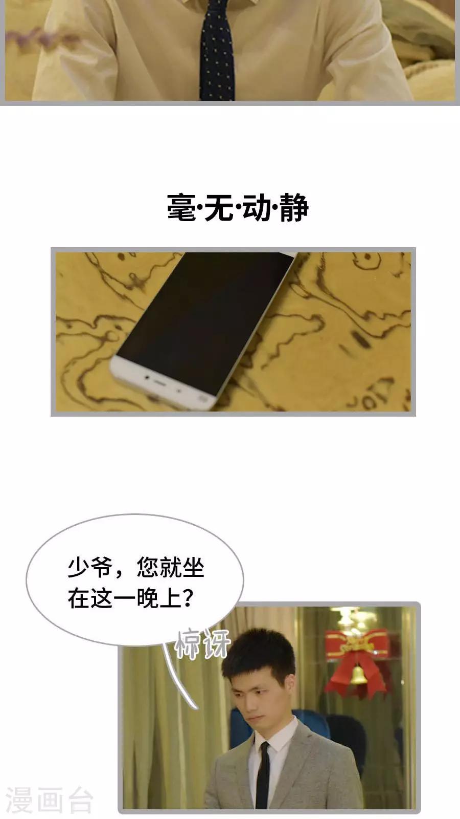 第16话14