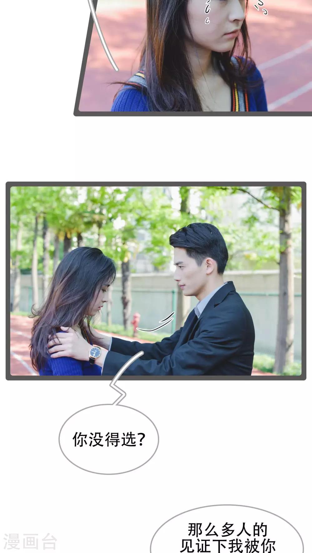 第35话11