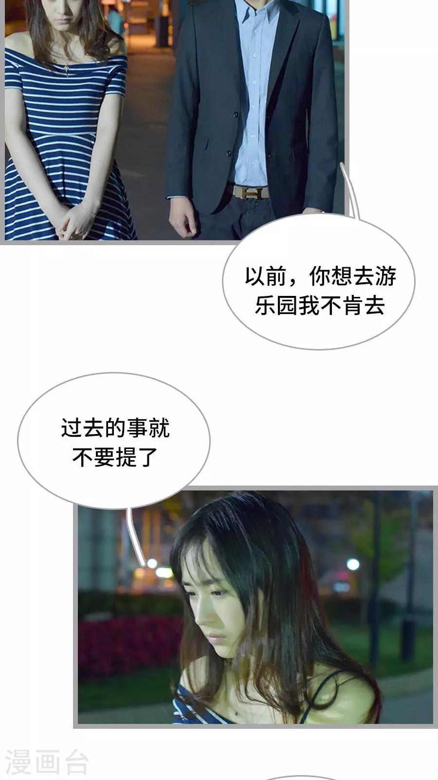第12话1