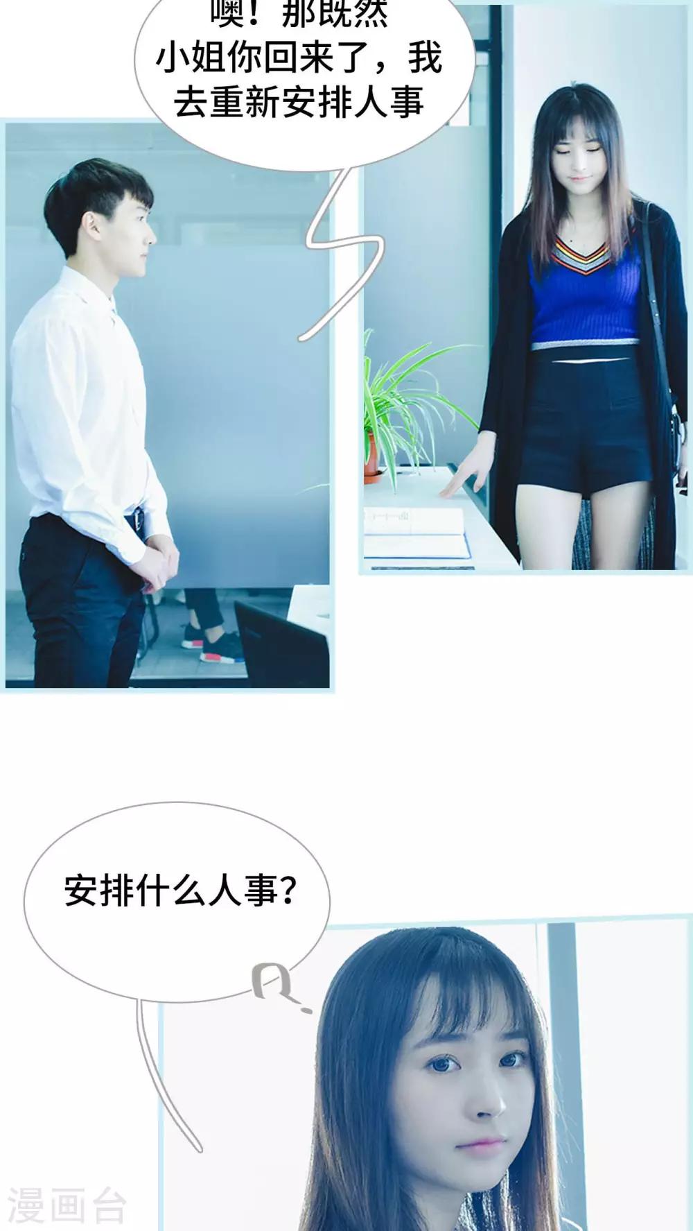 第23话6