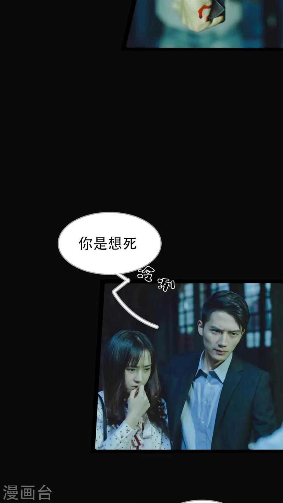 第31话8