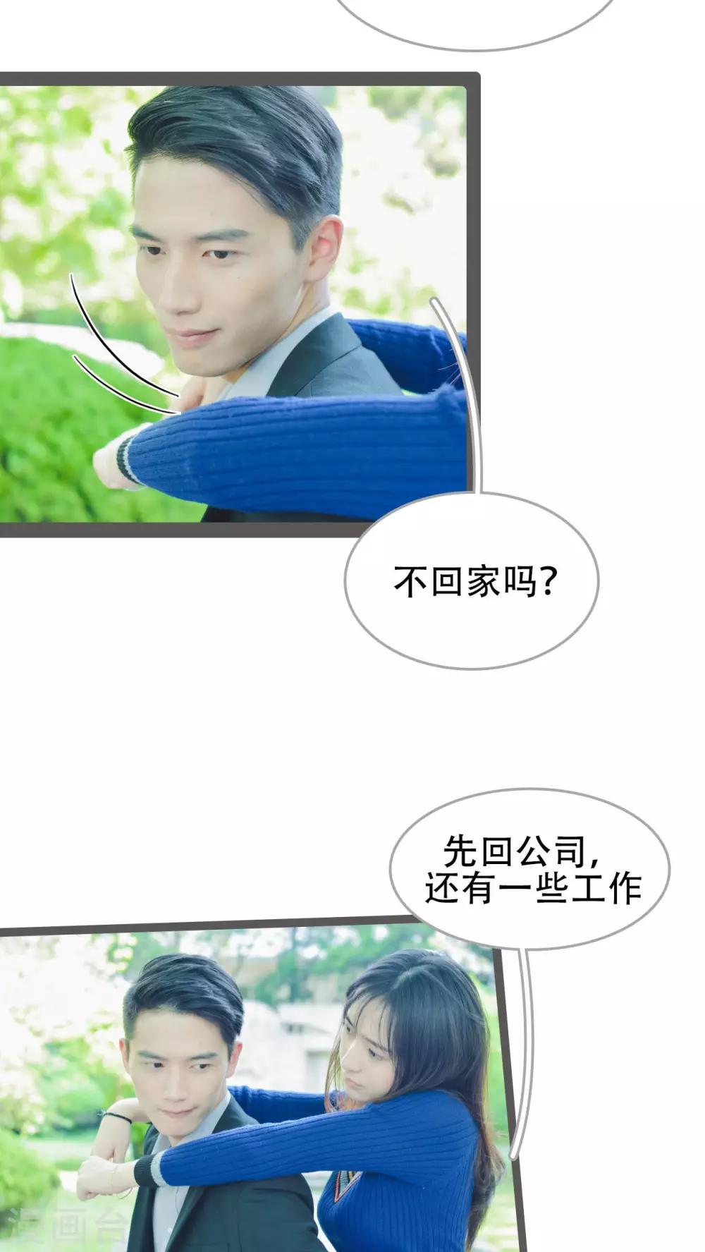 第36话22