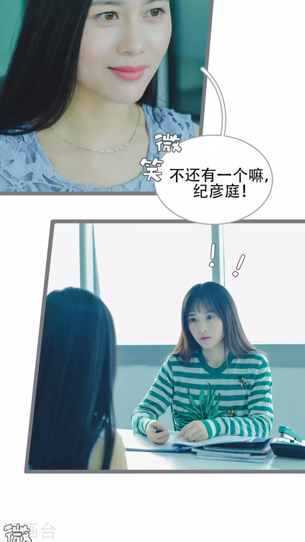 第44话5