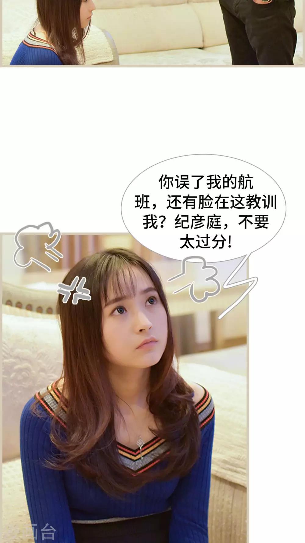 第22话3