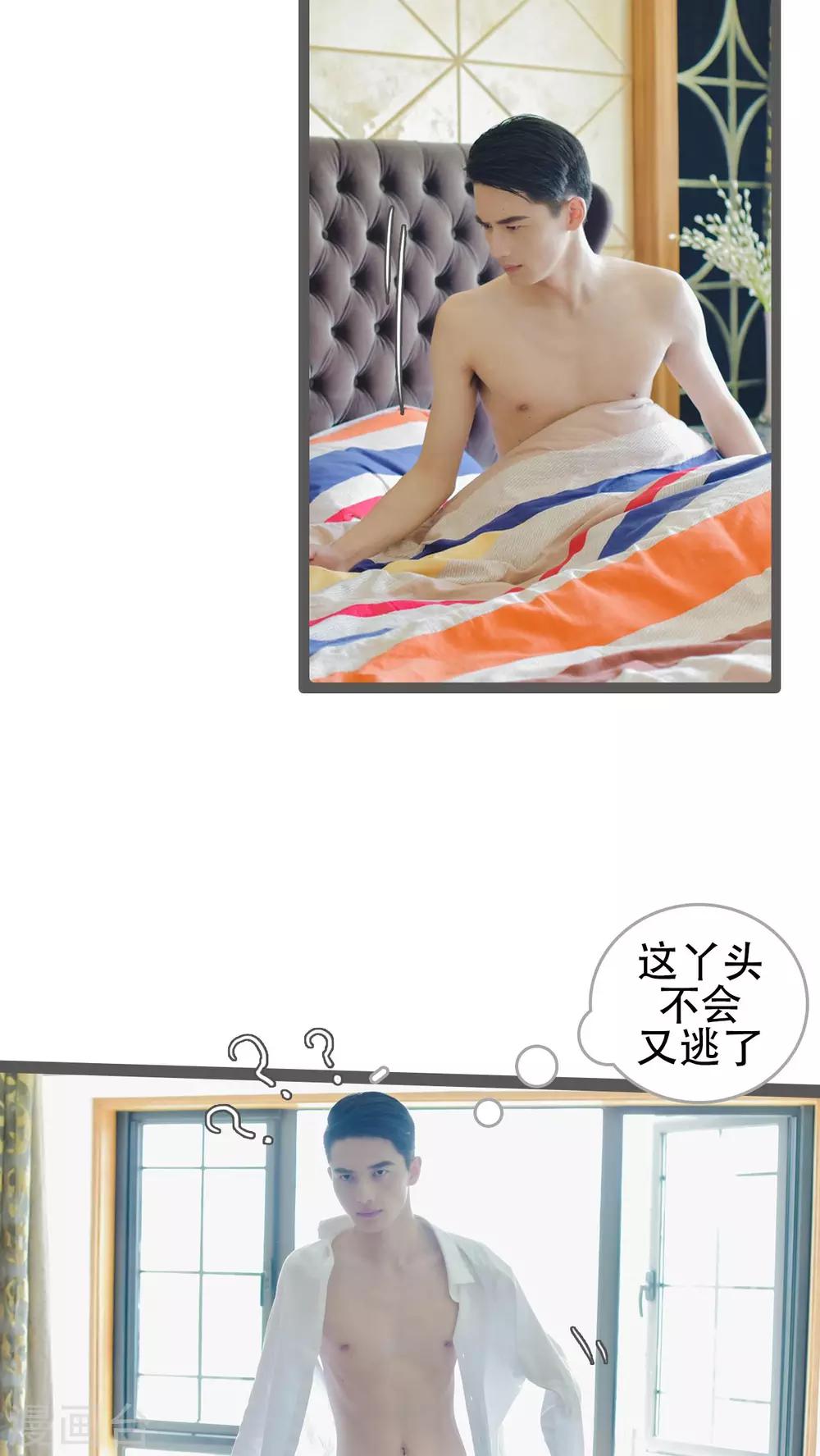 第32话3