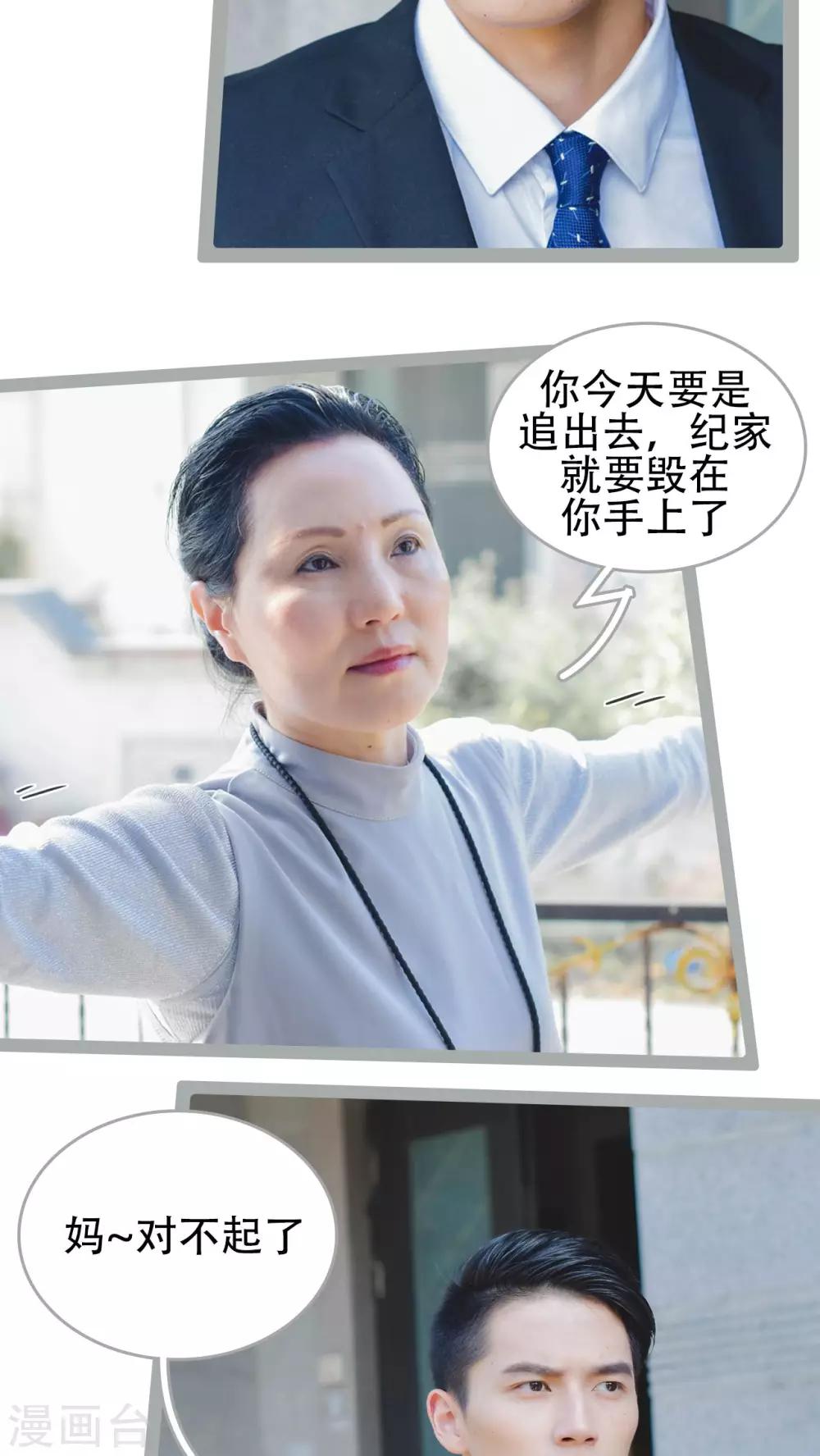 第46话20