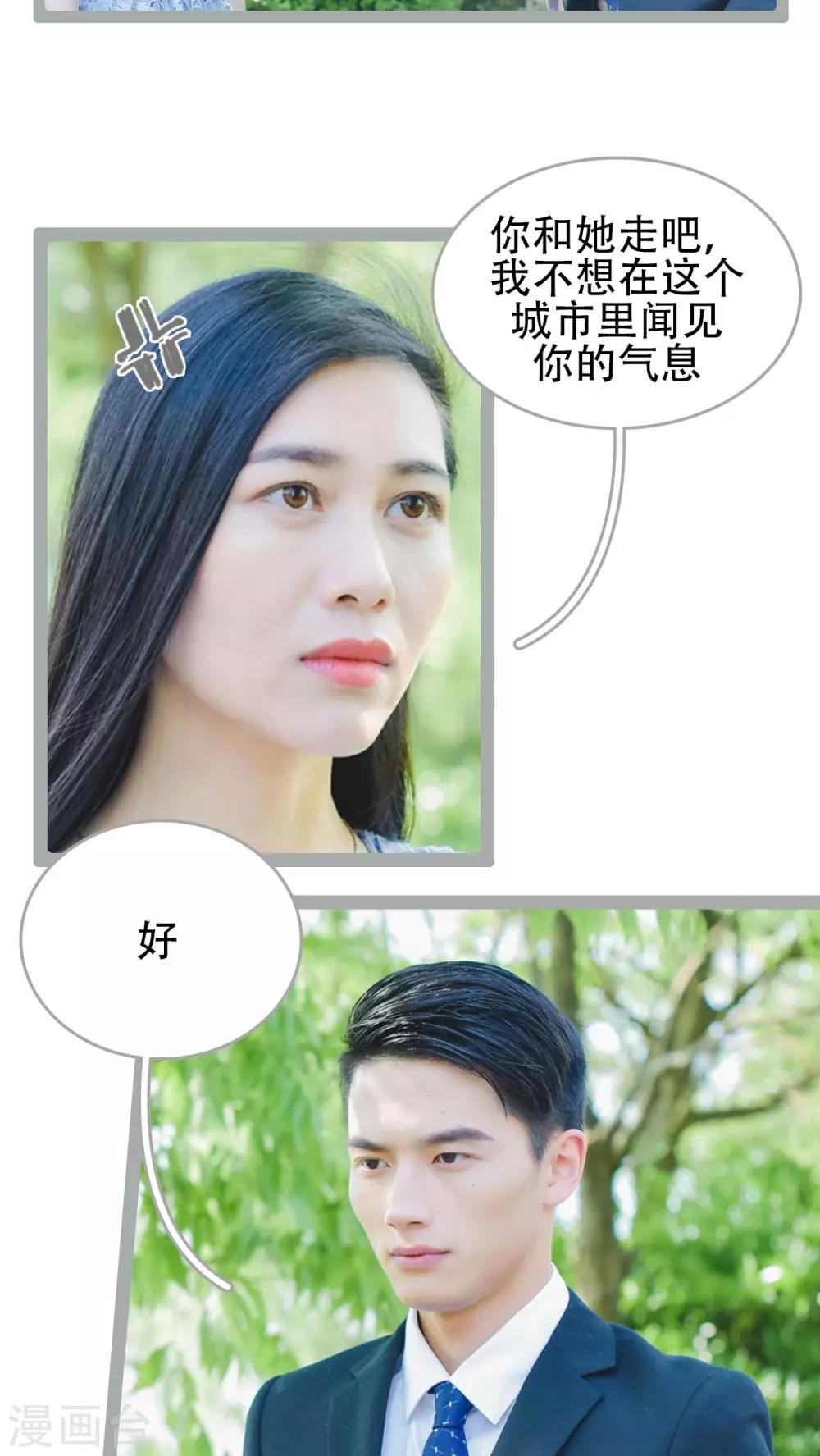 第48话13