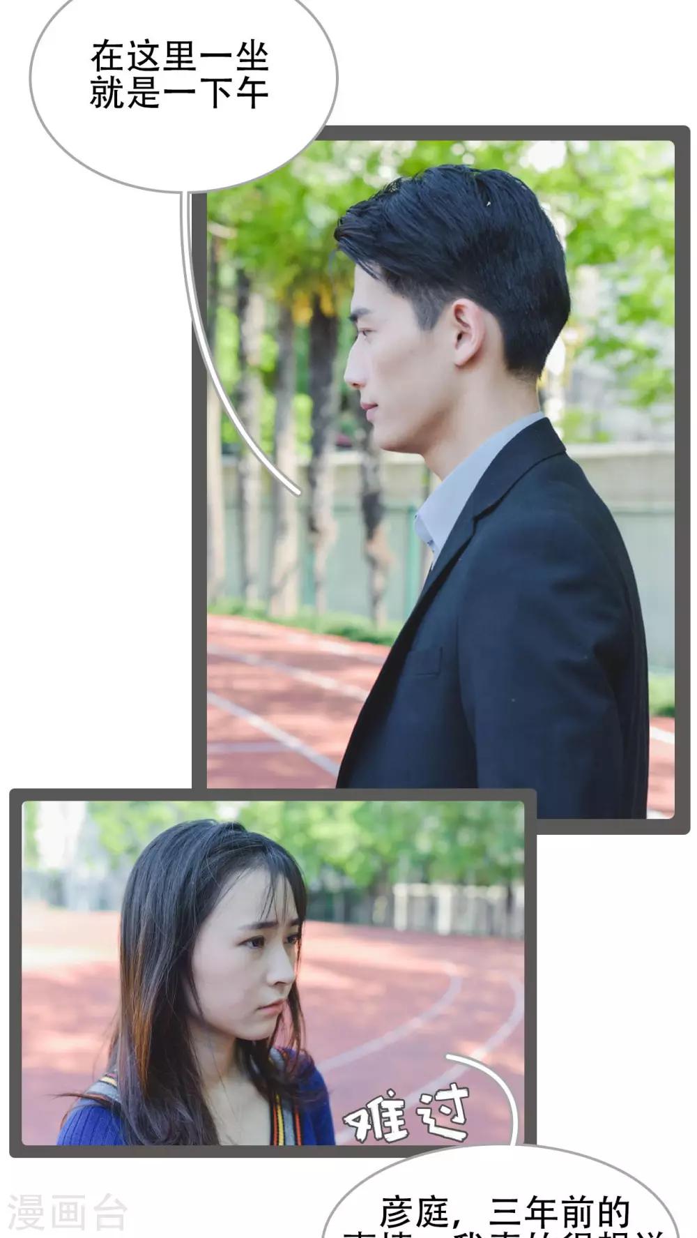 第35话6