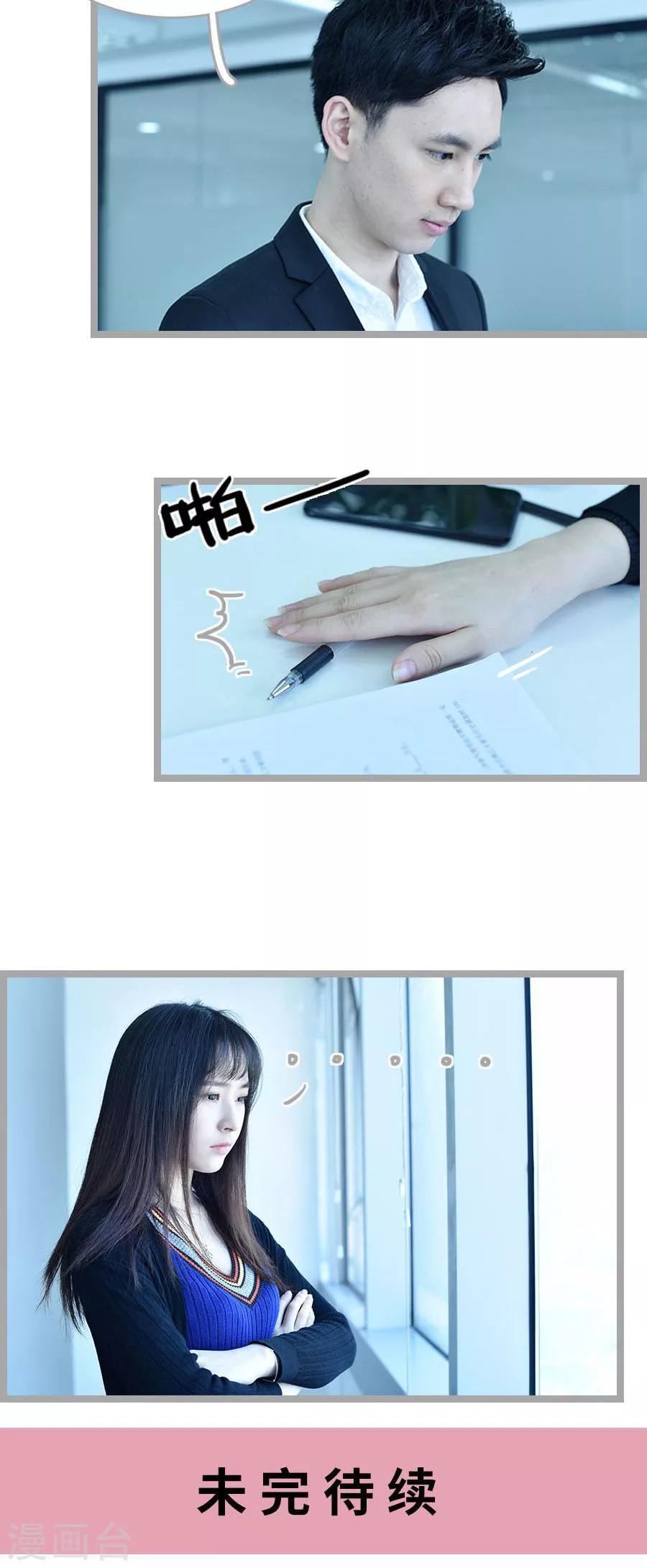第14话17