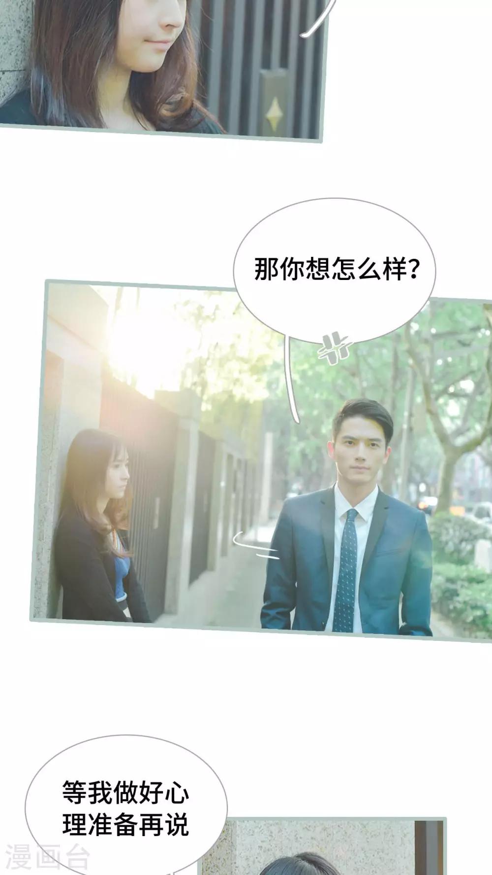 第27话14
