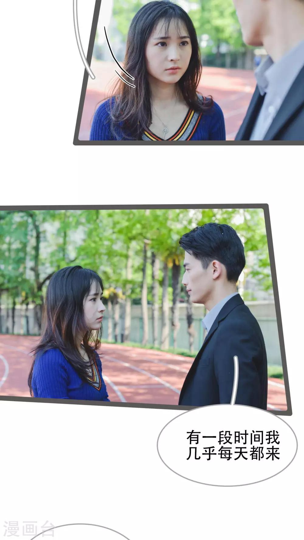 第35话5