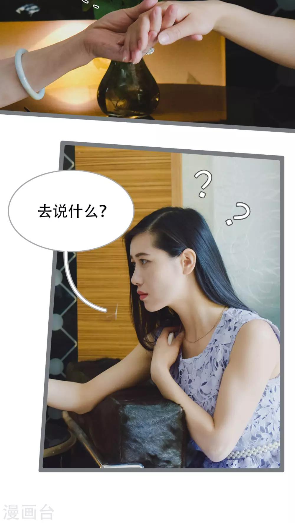 第43话18