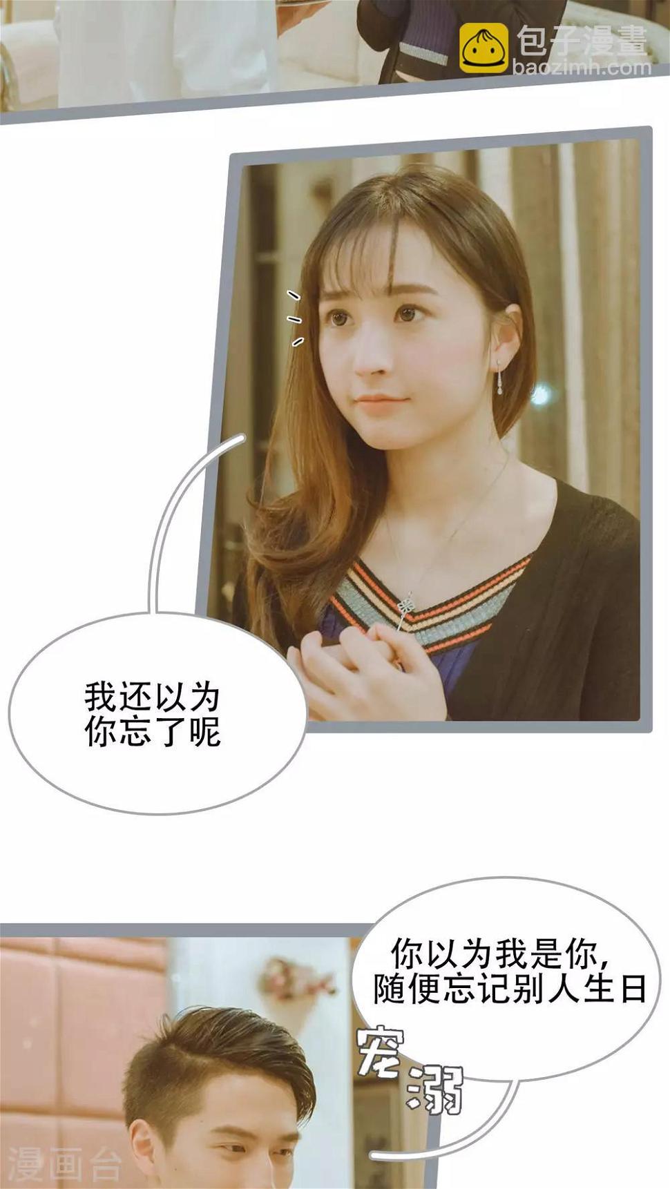第39话10