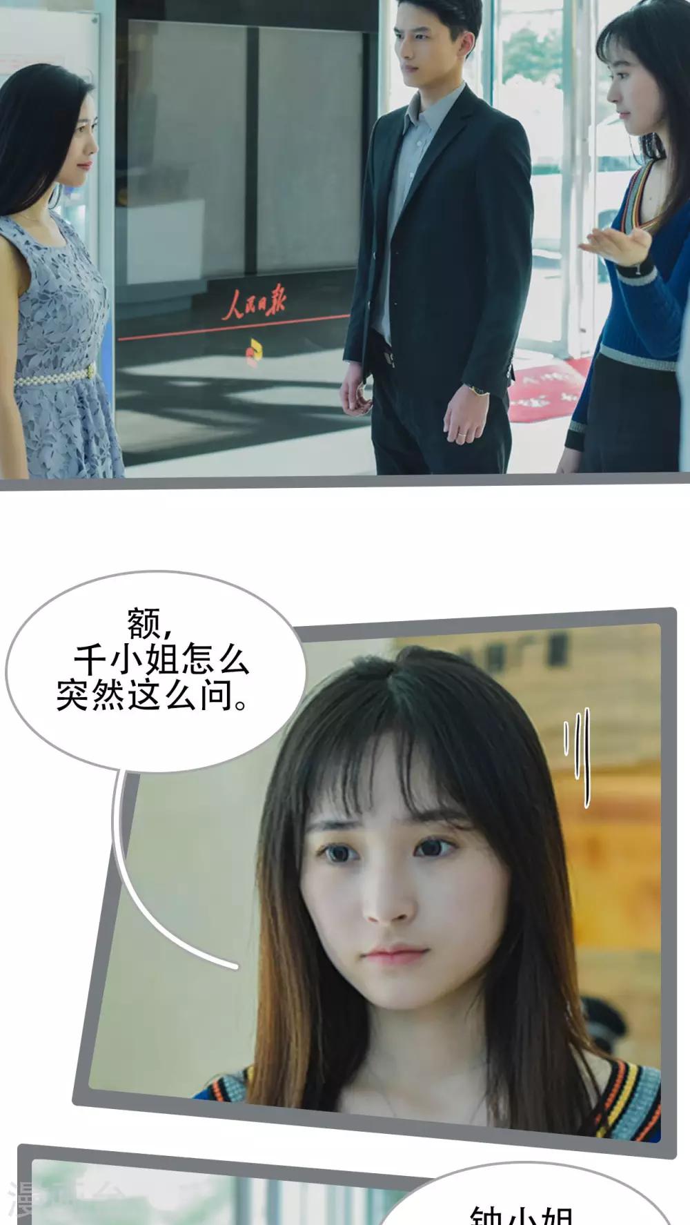 第37话15