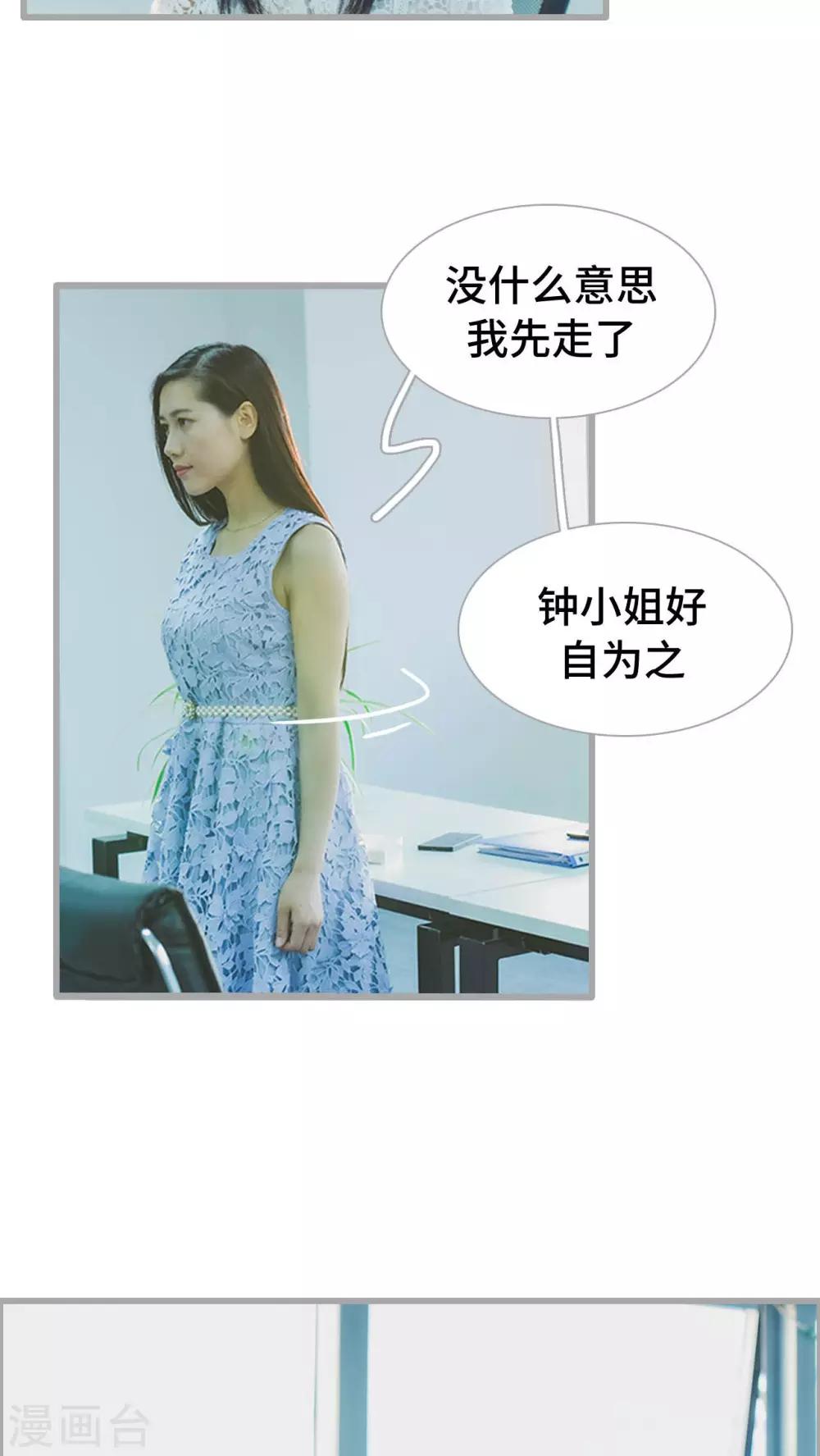 第28话16